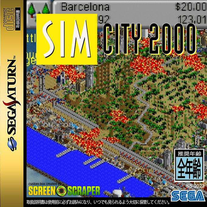 Simcity 2000 — box-2D (SS)
