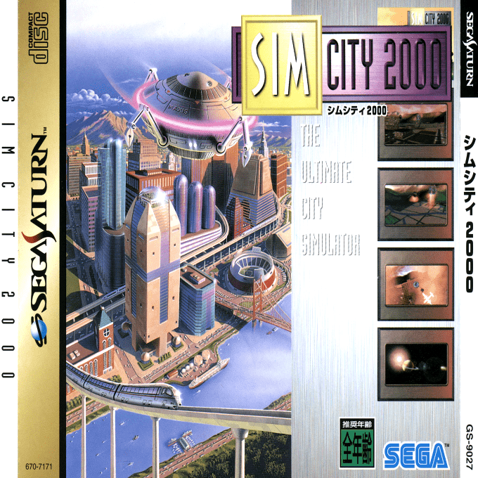 Simcity 2000 — box-2D (JP)