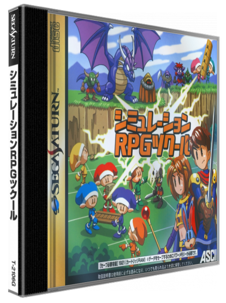 Simulation Rpg Tsukuru — box-3D (JP)