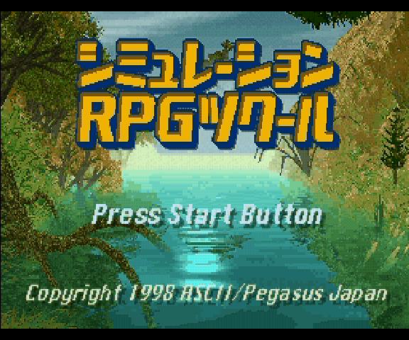 Simulation Rpg Tsukuru — sstitle (WOR)