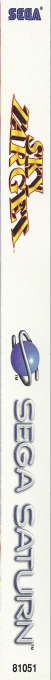 Sky Target — box-2D-side (US)