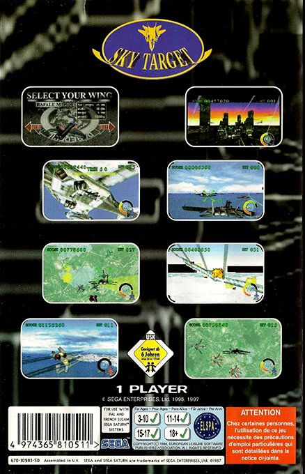 Sky Target — box-2D-back (EU)
