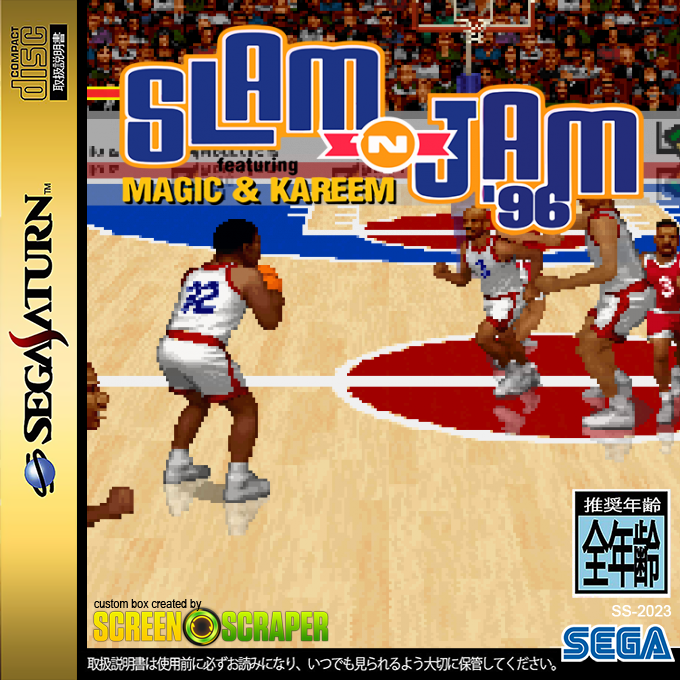 Slam'n Jam 96 — box-2D (SS)