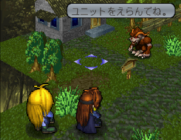 Slayers Royale — ss (WOR)
