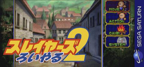 Slayers Royale 2 — steamgrid