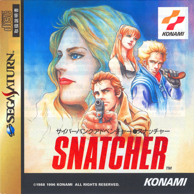 Snatcher box art