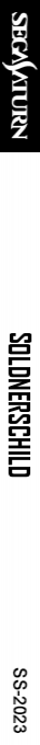 Soldnerschild — box-2D-side (SS)