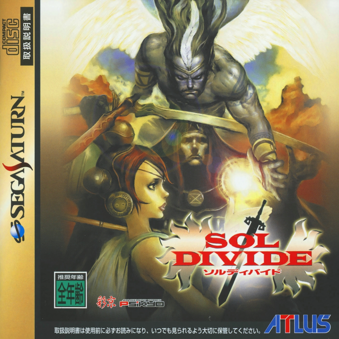 Sol Divide box art