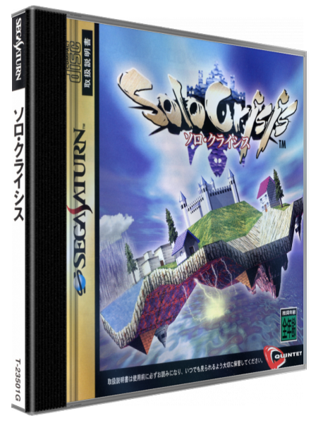 Solo Crisis — box-3D (JP)
