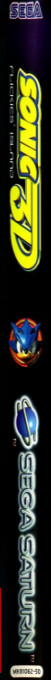 Sonic 3d - Flickies' Island — box-2D-side (EU)