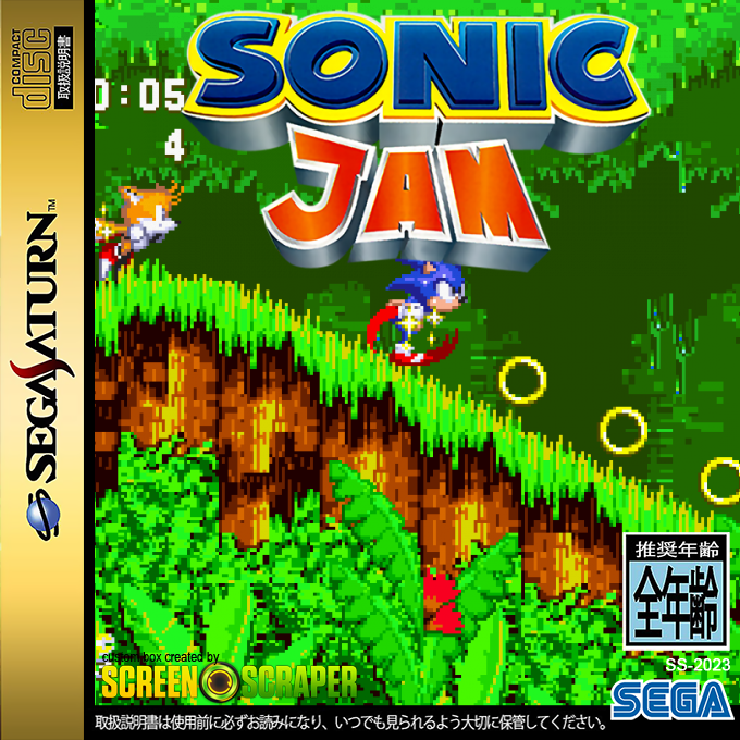 Sonic Jam — box-2D (SS)