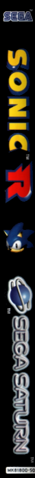 Sonic R — box-2D-side (EU)