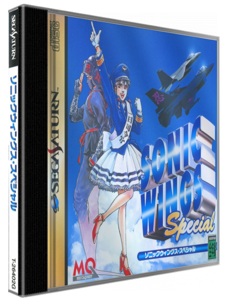 Sonic Wings Special — box-3D (JP)