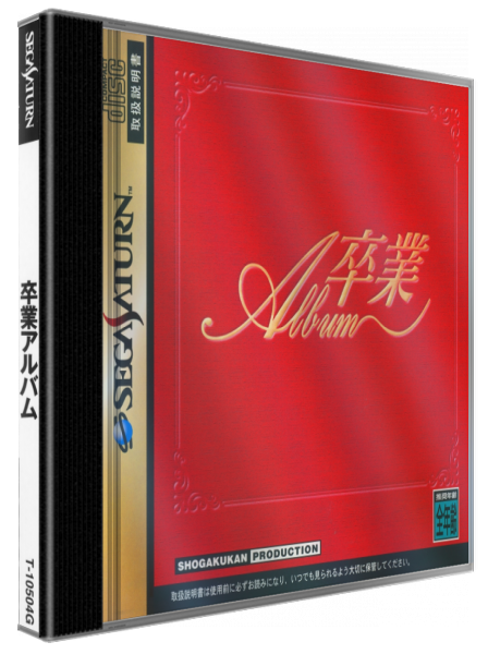 Sotsugyou Album — box-3D (JP)