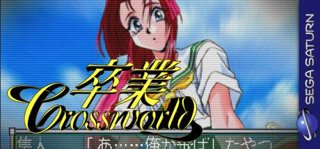 Sotsugyou Crossworld — steamgrid