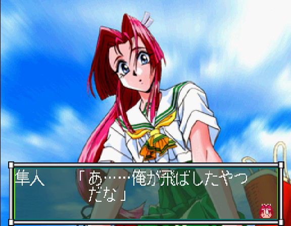 Sotsugyou Crossworld — ss (JP)