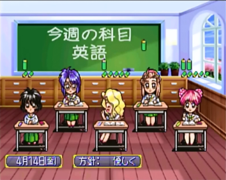 Sotsugyou 2 Neo Generation — ss (JP)