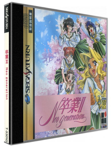 Sotsugyou 2 Neo Generation — box-3D (JP)