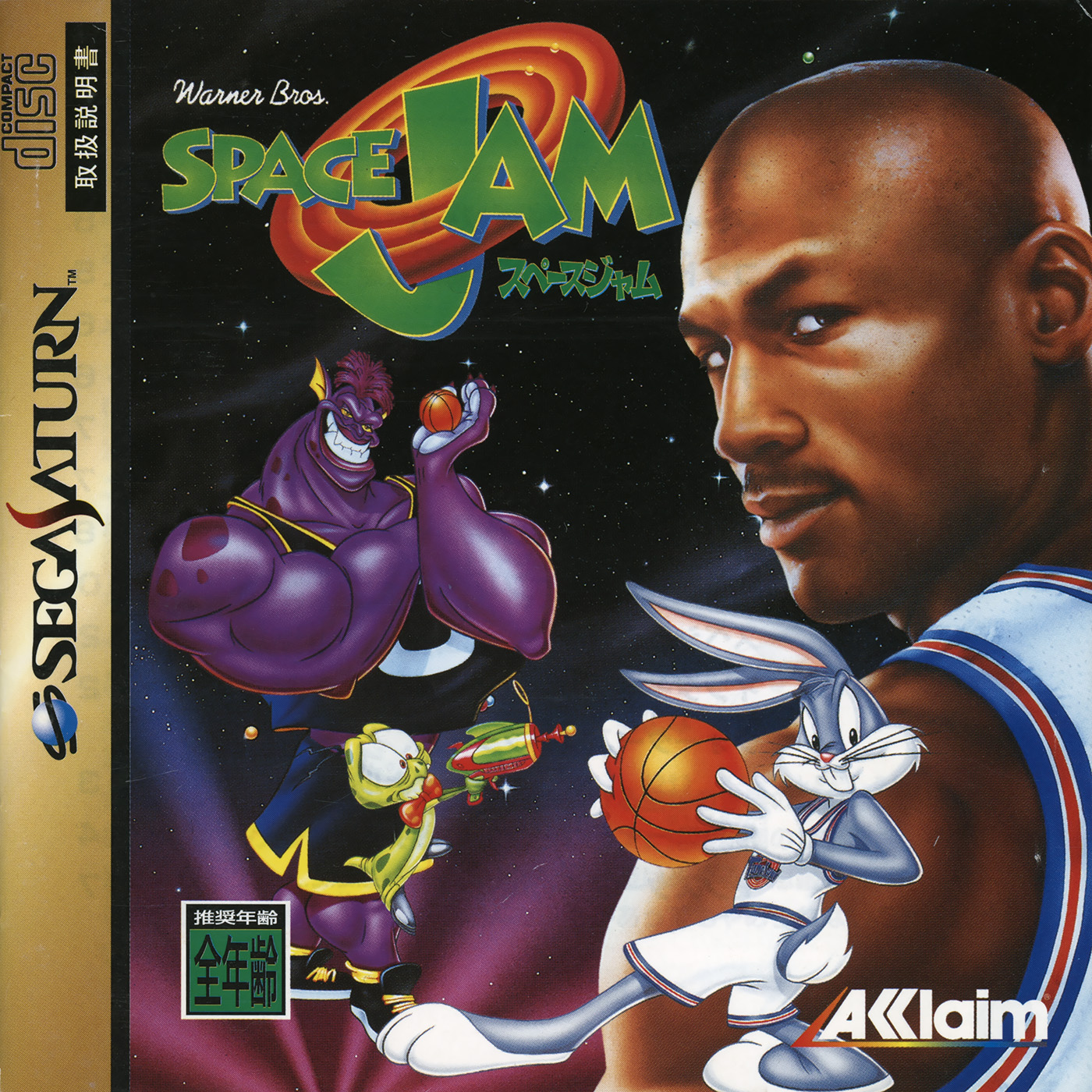 Space Jam — box-2D (JP)