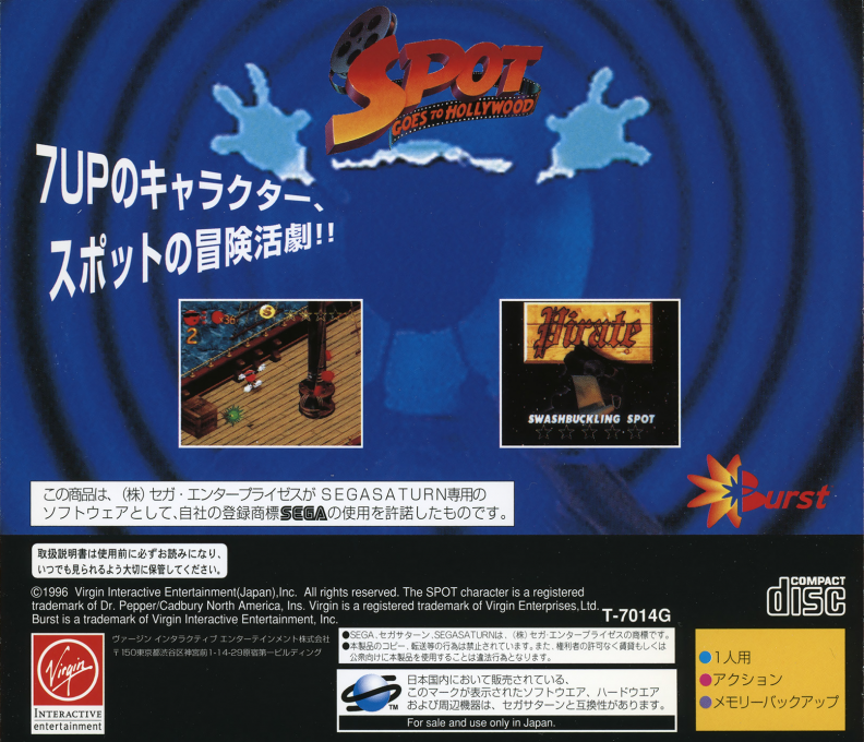 Spot Goes To Hollywood — box-2D-back (JP)