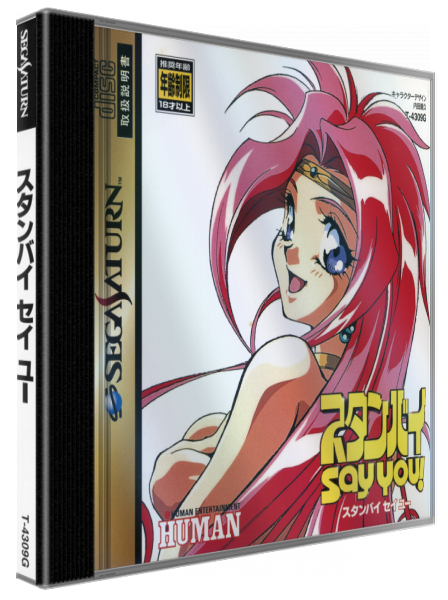 Stand By Say You — box-3D (JP)