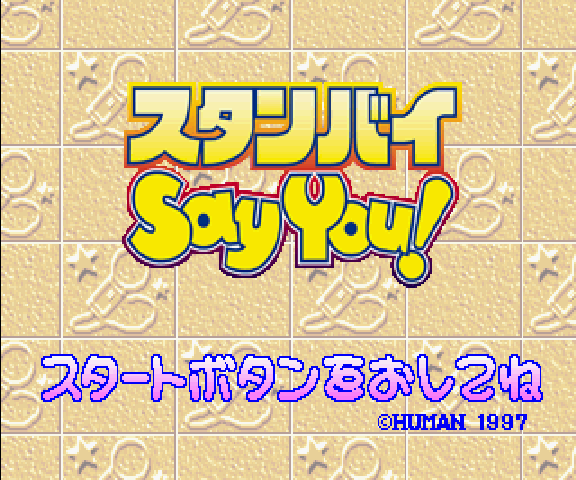 Stand By Say You — sstitle (WOR)