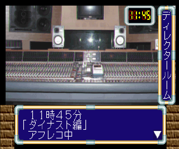 Stand By Say You — ss (WOR)