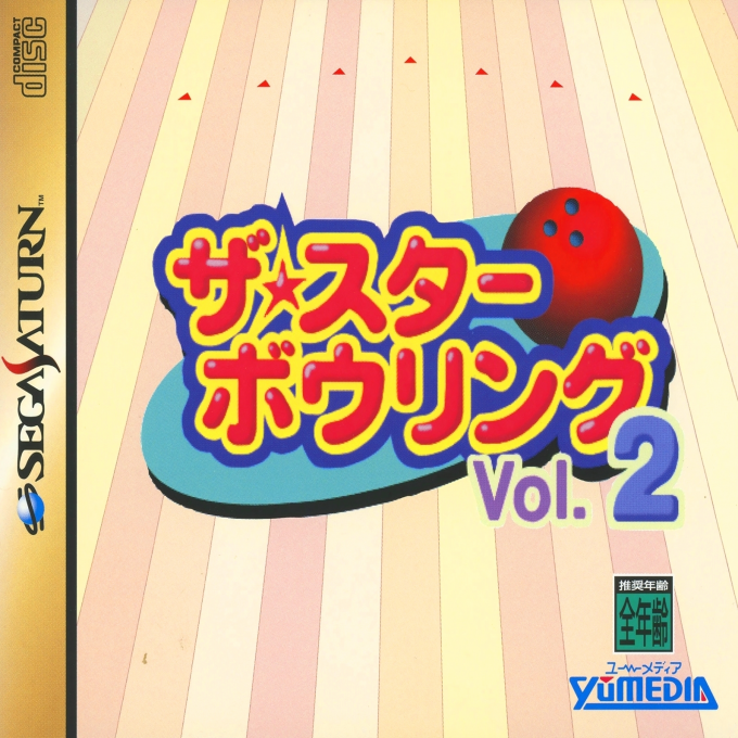 Star Bowling Vol. 2, The box art