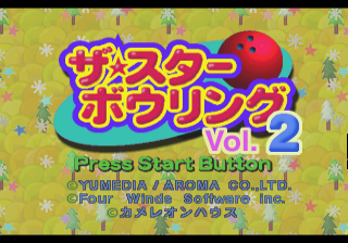 Star Bowling Vol. 2, The — sstitle (JP)