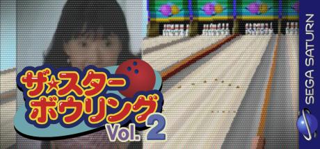 Star Bowling Vol. 2, The — steamgrid
