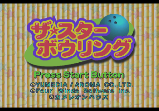 Star Bowling, The — sstitle (JP)