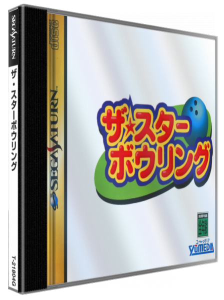 Star Bowling, The — box-3D (JP)