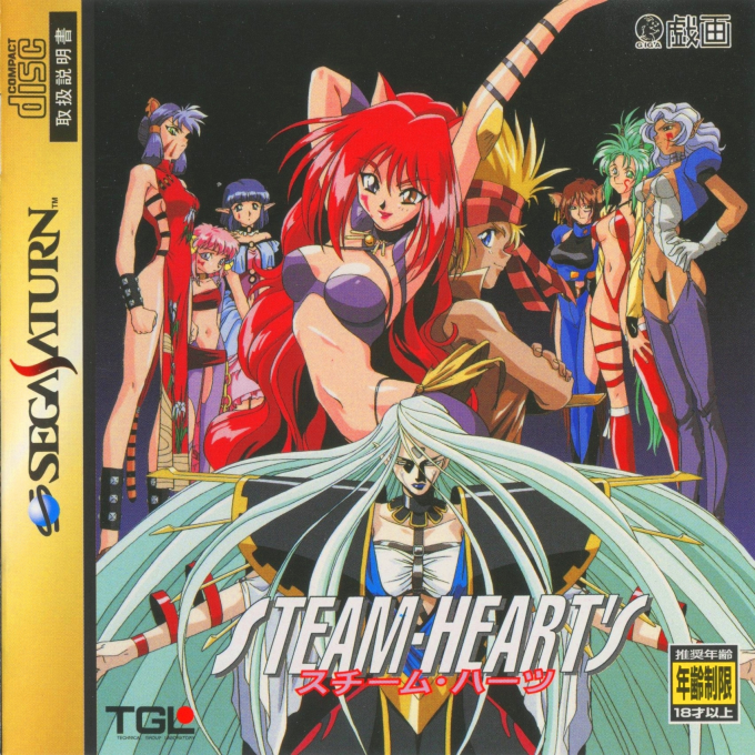 Steam Hearts box art