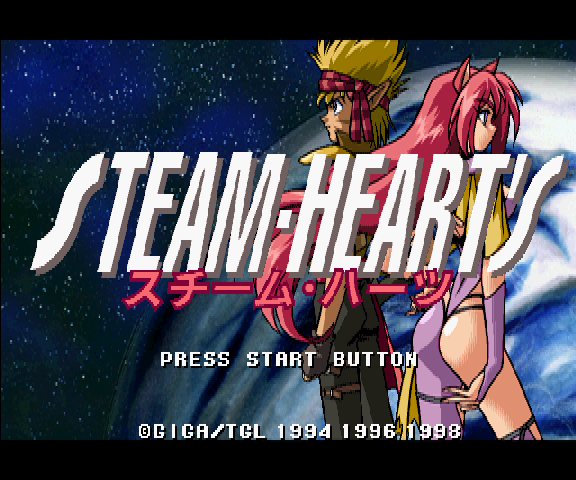 Steam Hearts — sstitle (WOR)