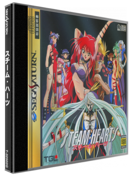 Steam Hearts — box-3D (JP)