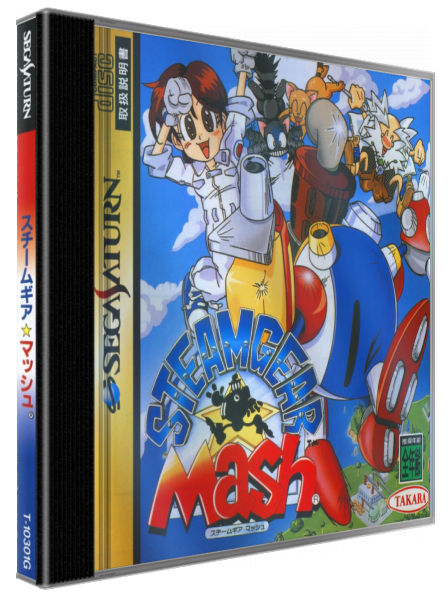 Steamgear Mash — box-3D (JP)