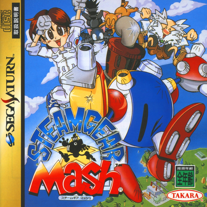 Steamgear Mash box art
