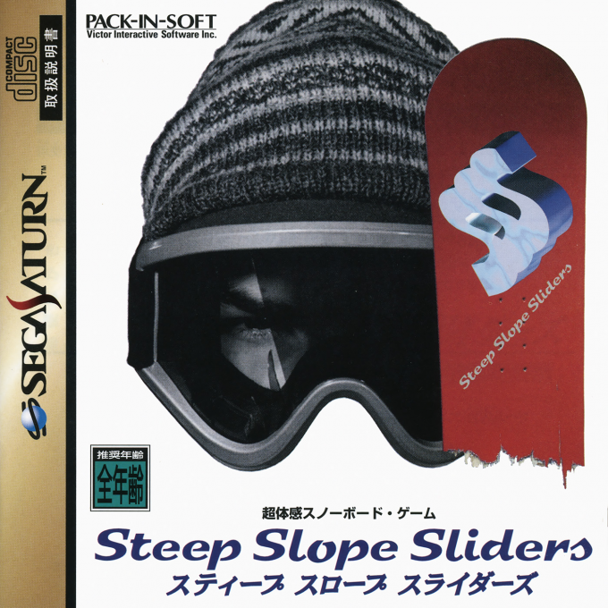 Steep Slope Sliders — box-2D (JP)