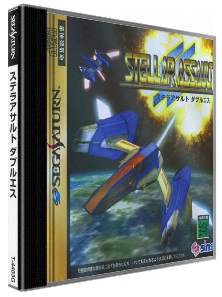 Stellar Assault Ss — box-3D (JP)