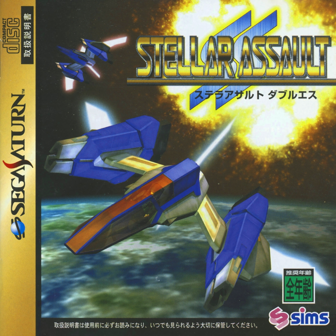 Stellar Assault Ss box art