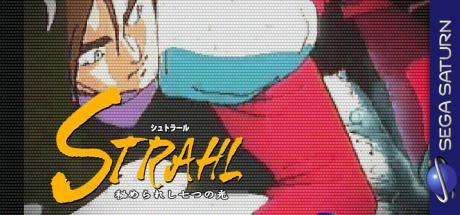 Strahl - Himerareshi Nanatsu no Hikari — steamgrid