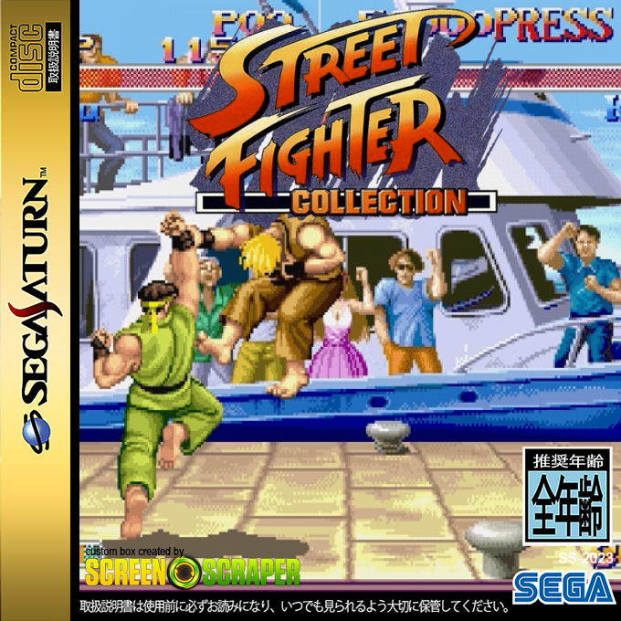 Street Fighter Collection — box-2D (SS)