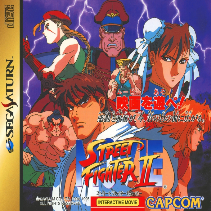 Street Fighter II Movie box art