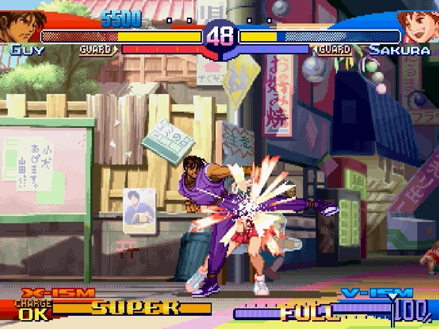 Street Fighter Zero 3 — ss (WOR)
