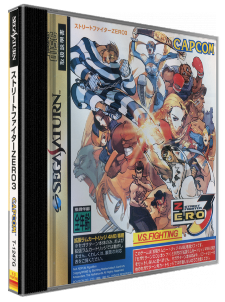Street Fighter Zero 3 — box-3D (JP)