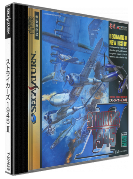 Strikers 1945 2 — box-3D (JP)