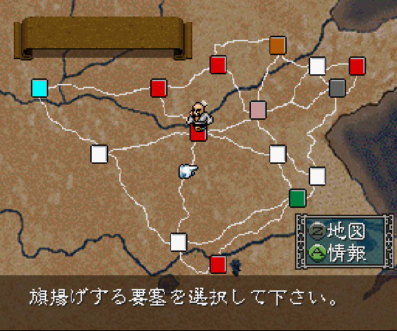 Suikoden - Tendou Hyaku Hachi-sei — ss (JP)