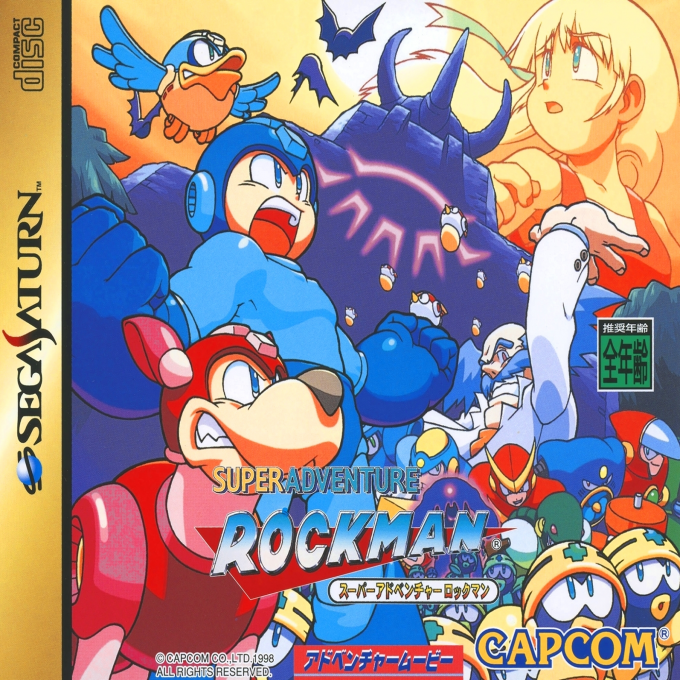 Super Adventure Rockman box art