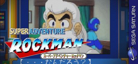 Super Adventure Rockman — steamgrid