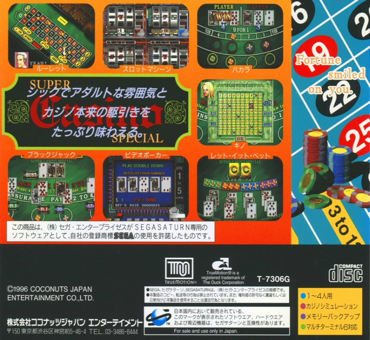 Super Casino Special — box-2D-back (JP)